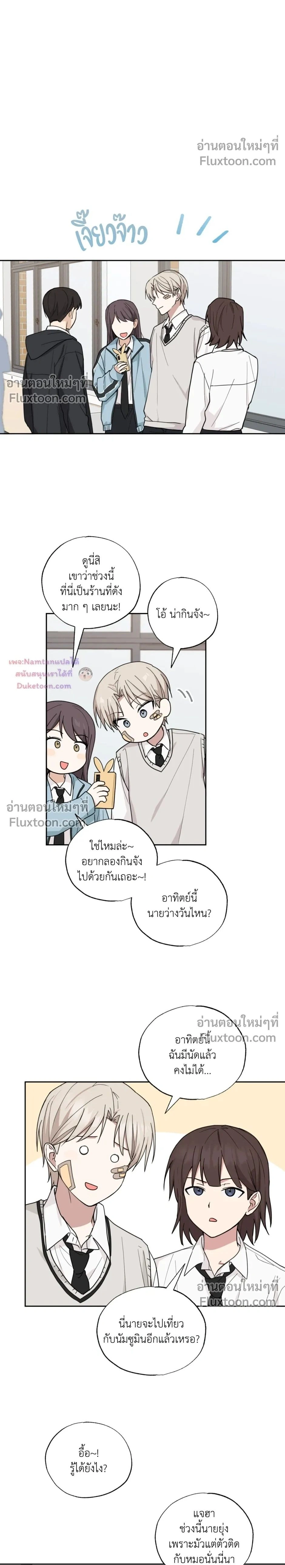 หน้าที่ 2