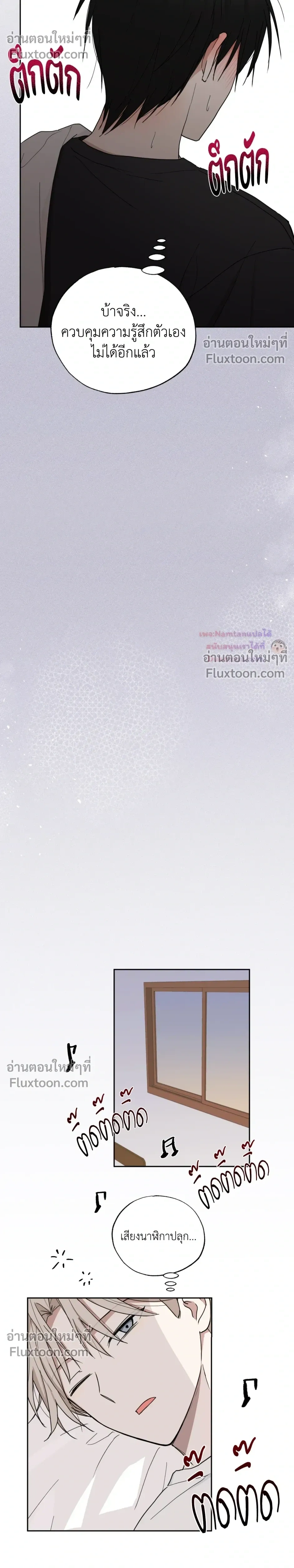 หน้าที่ 23