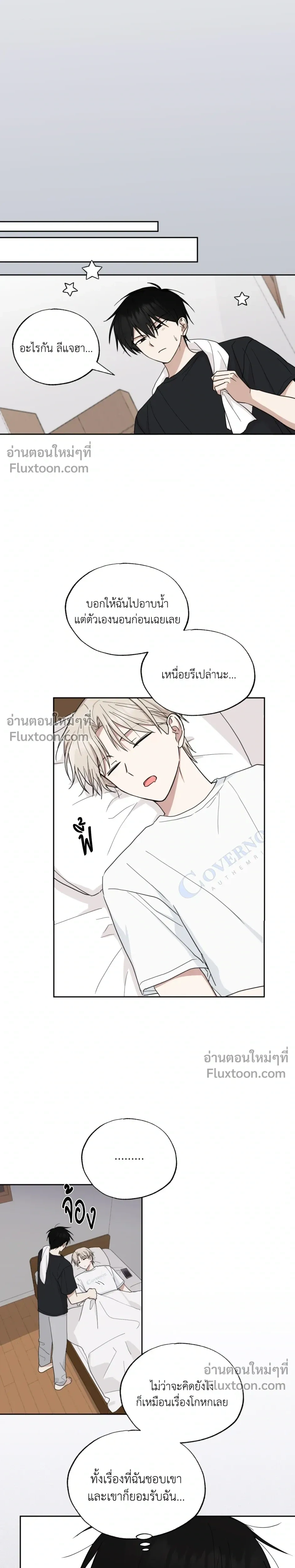 หน้าที่ 22