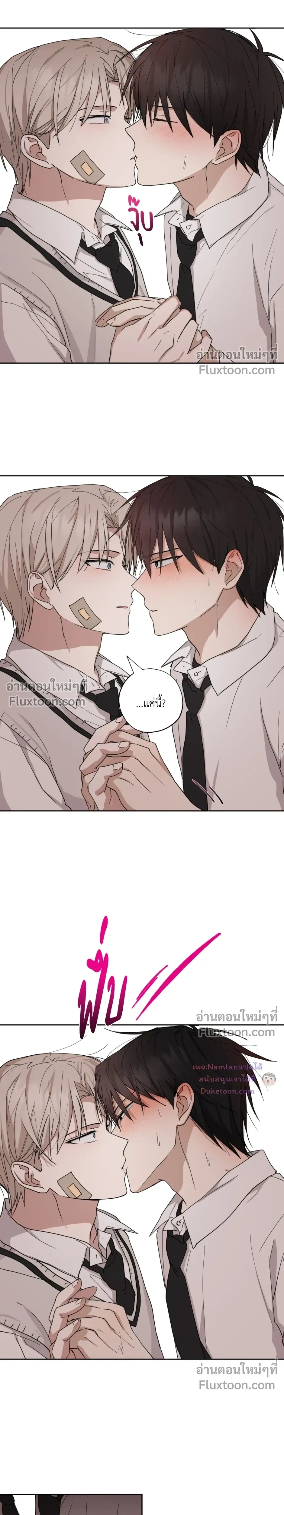 หน้าที่ 10