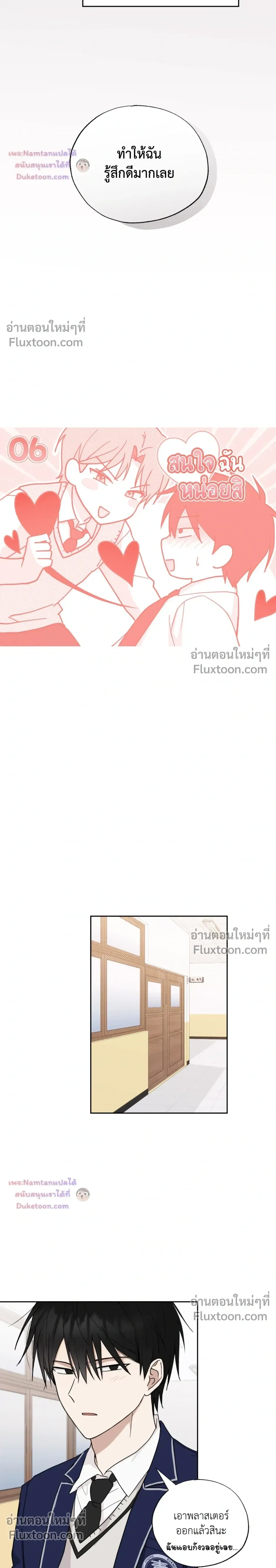 หน้าที่ 15