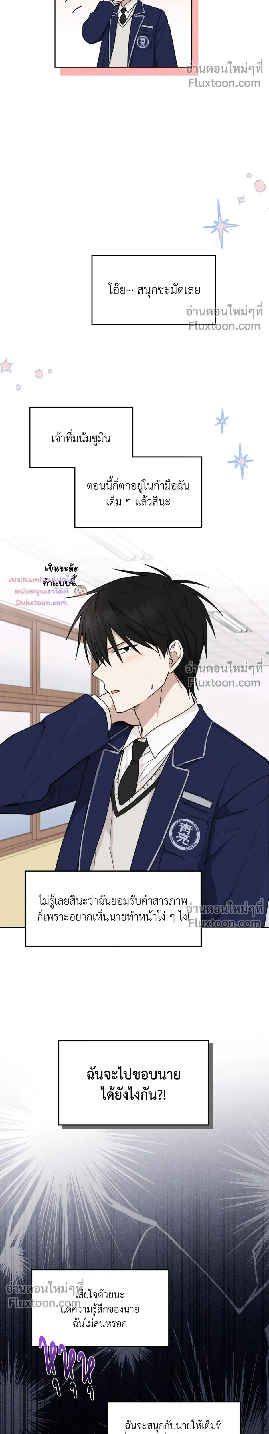 หน้าที่ 17