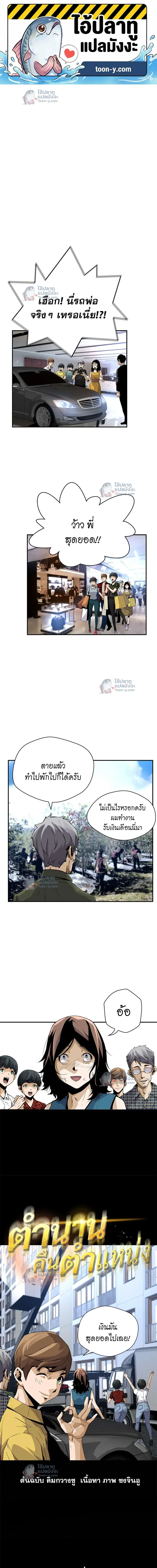 หน้าที่ 1
