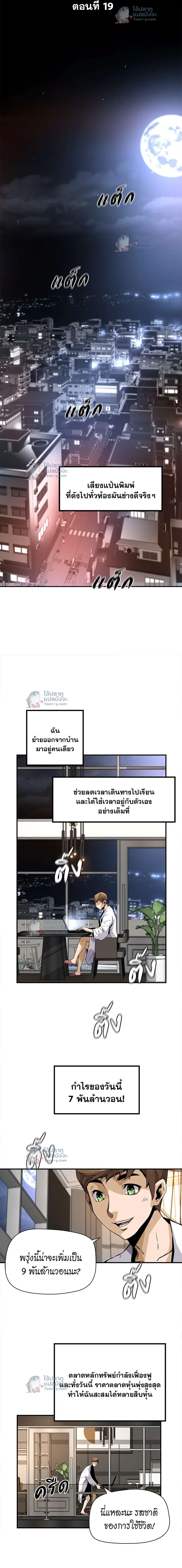 หน้าที่ 2