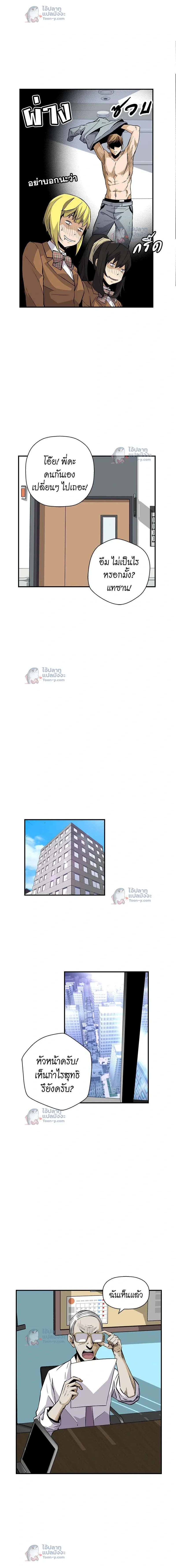 หน้าที่ 14