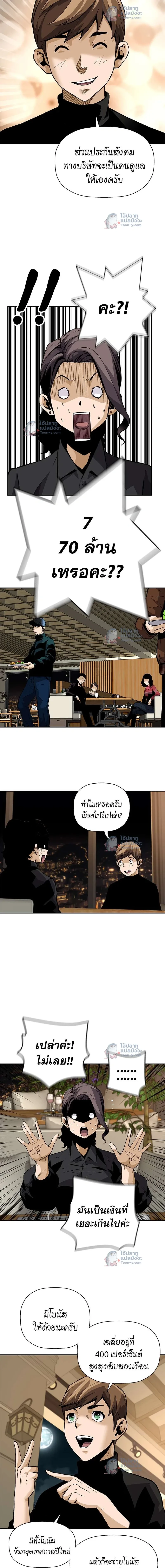 หน้าที่ 5