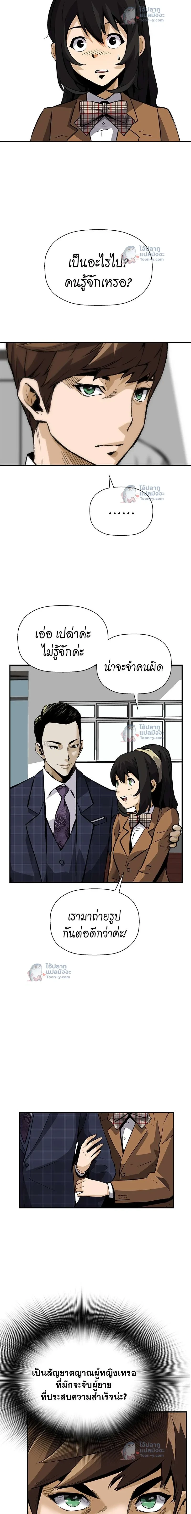 หน้าที่ 12