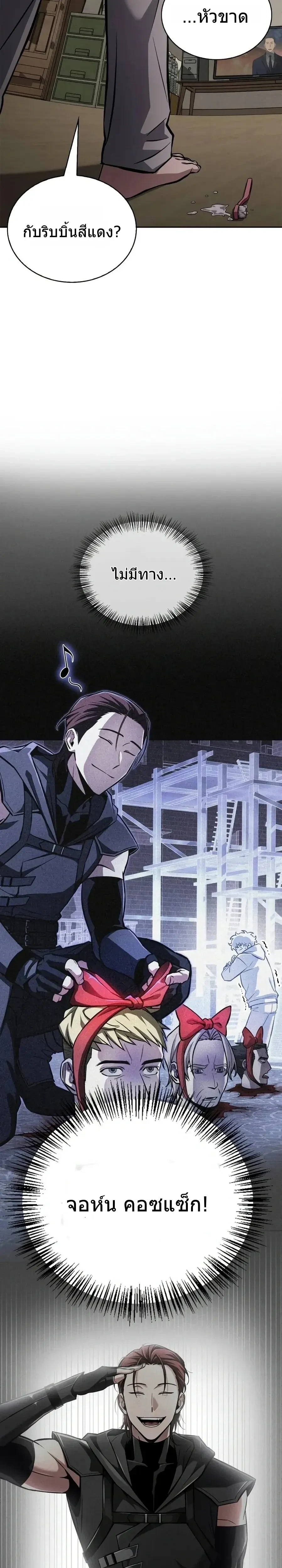 หน้าที่ 59