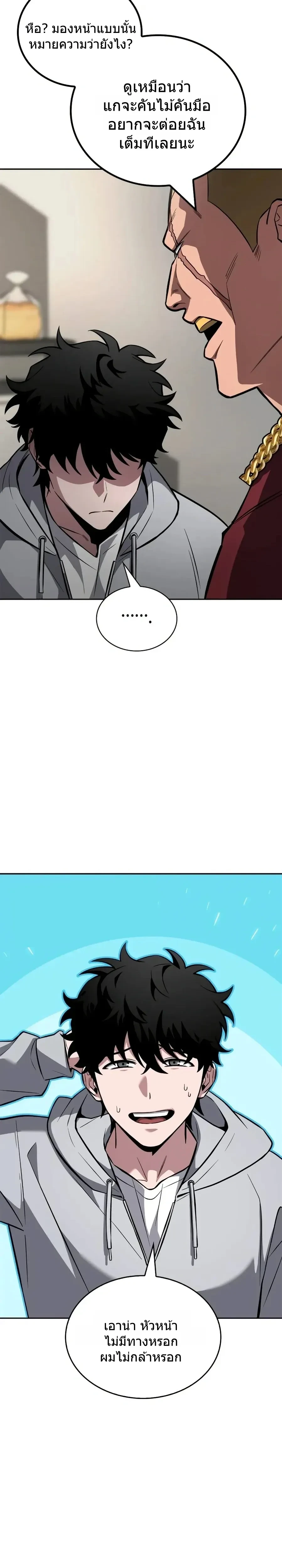 หน้าที่ 48