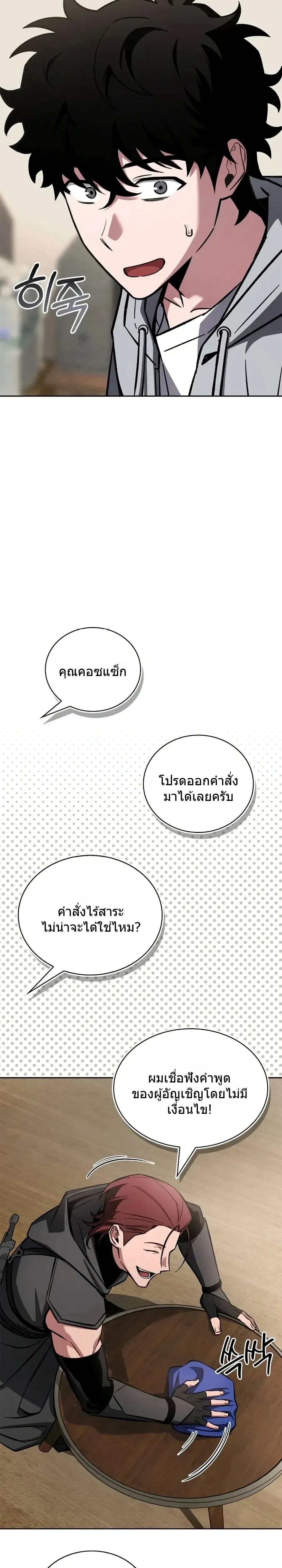 หน้าที่ 37