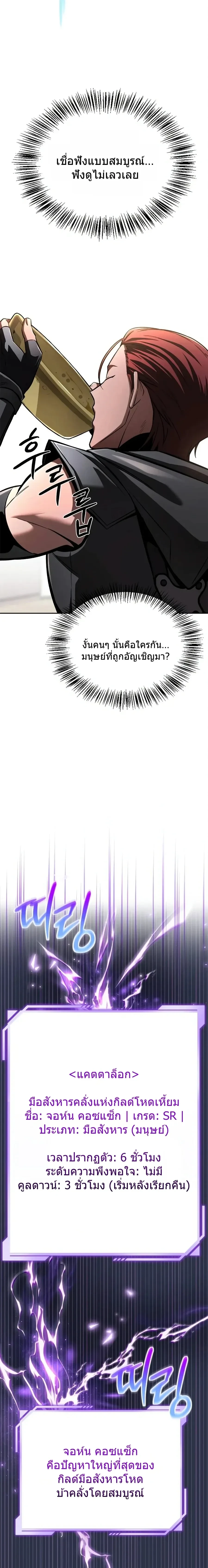 หน้าที่ 25