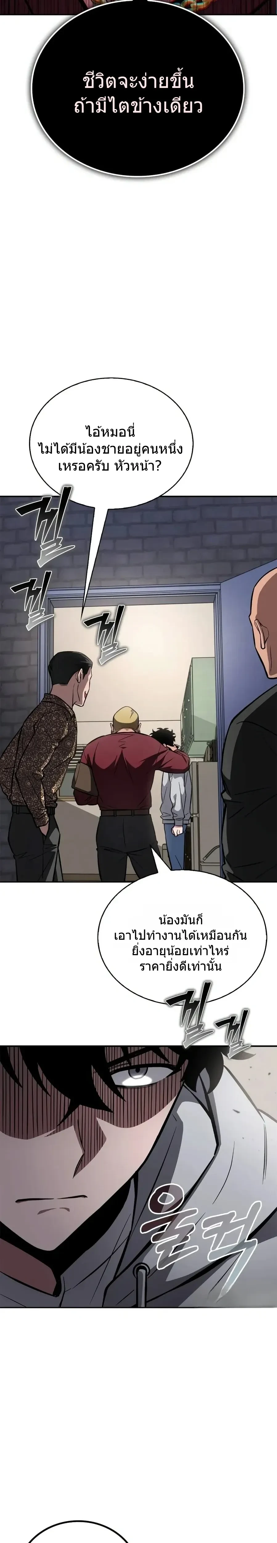 หน้าที่ 47