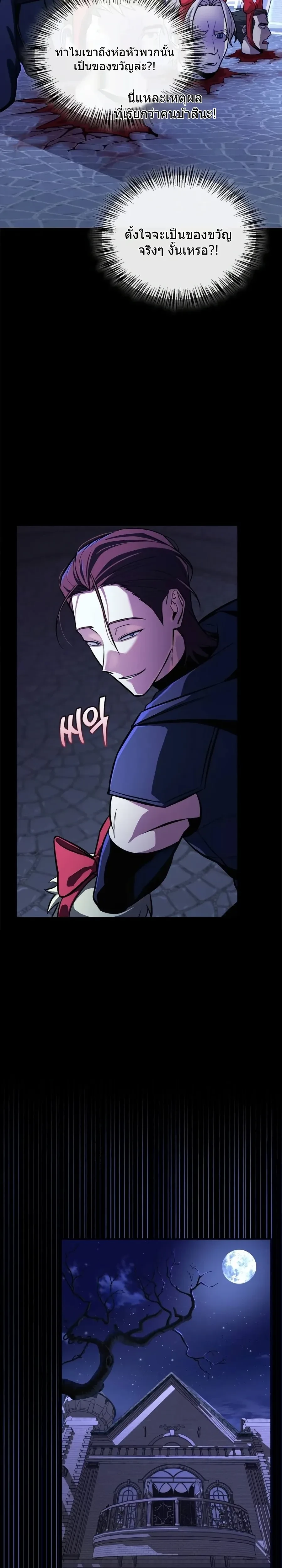 หน้าที่ 31