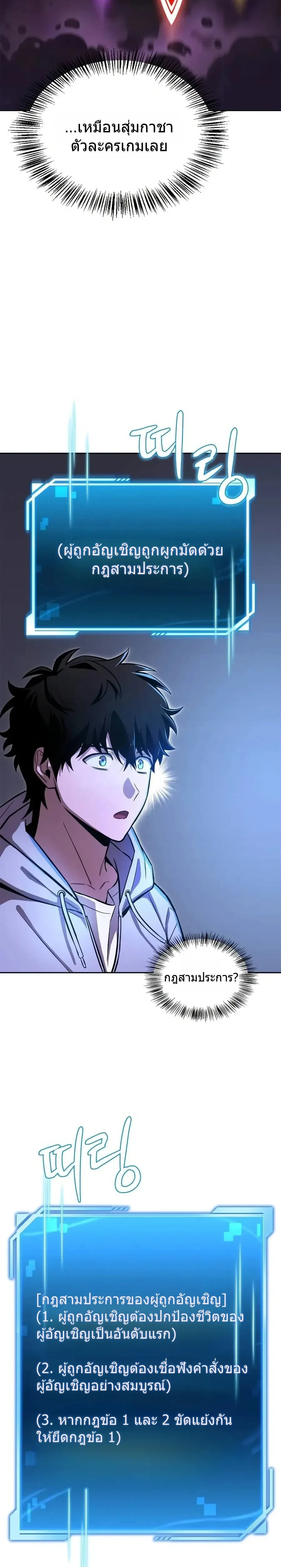 หน้าที่ 24