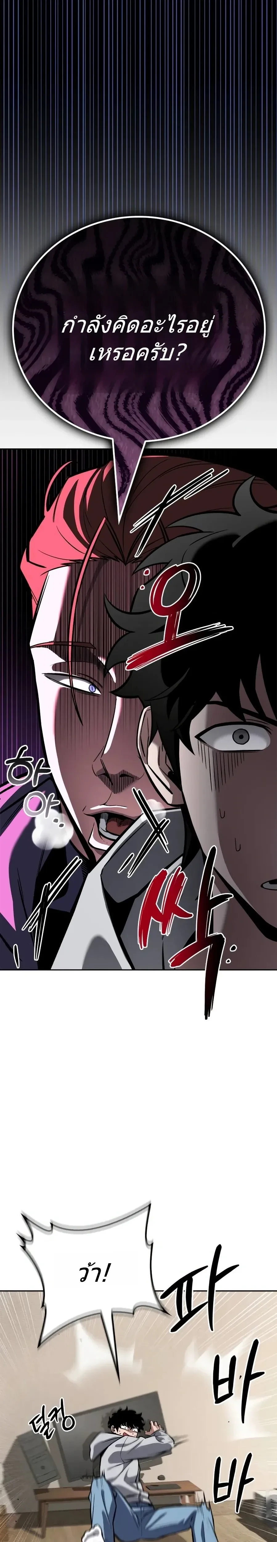 หน้าที่ 34