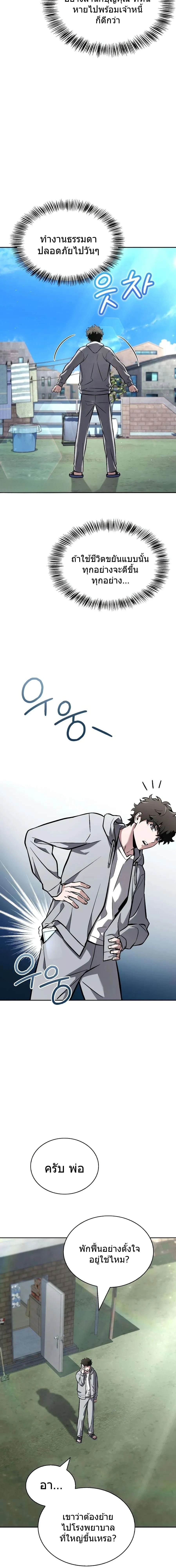 หน้าที่ 24