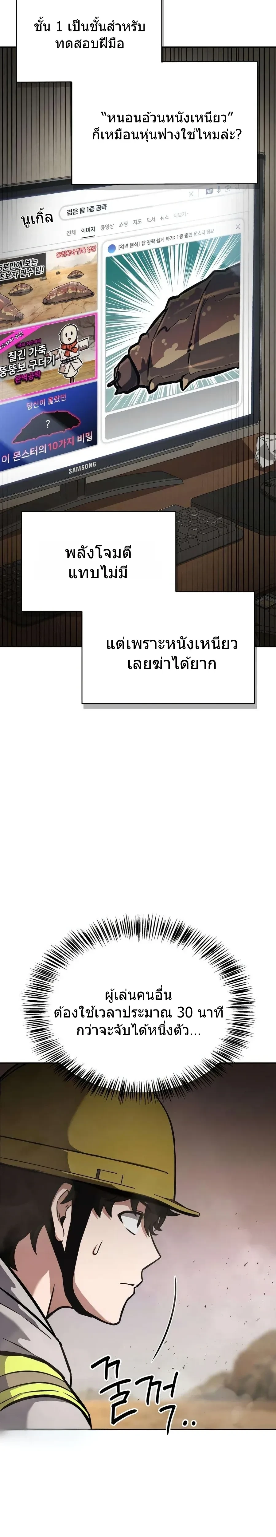 หน้าที่ 8