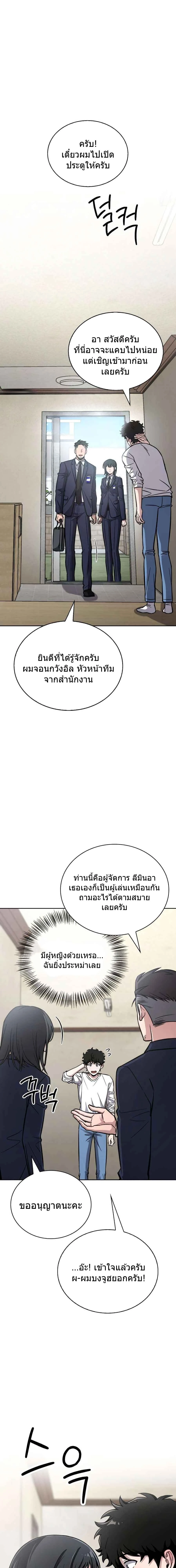 หน้าที่ 32