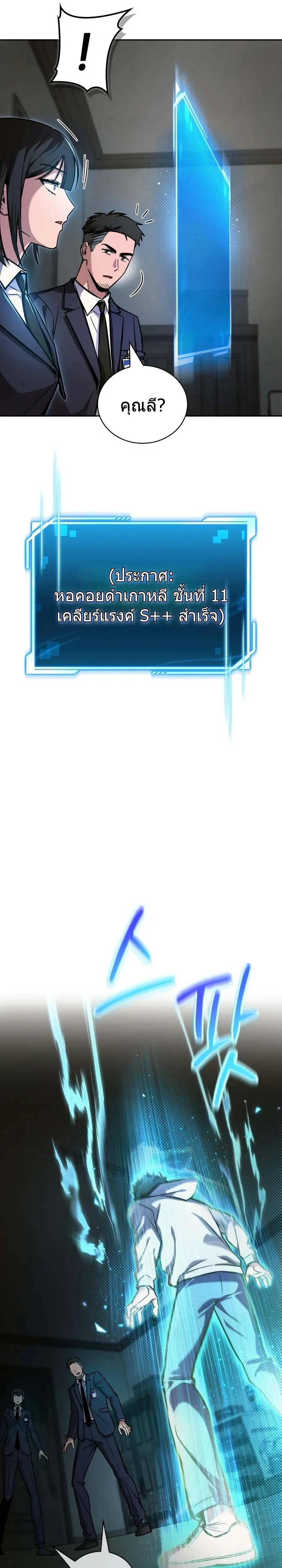 หน้าที่ 45