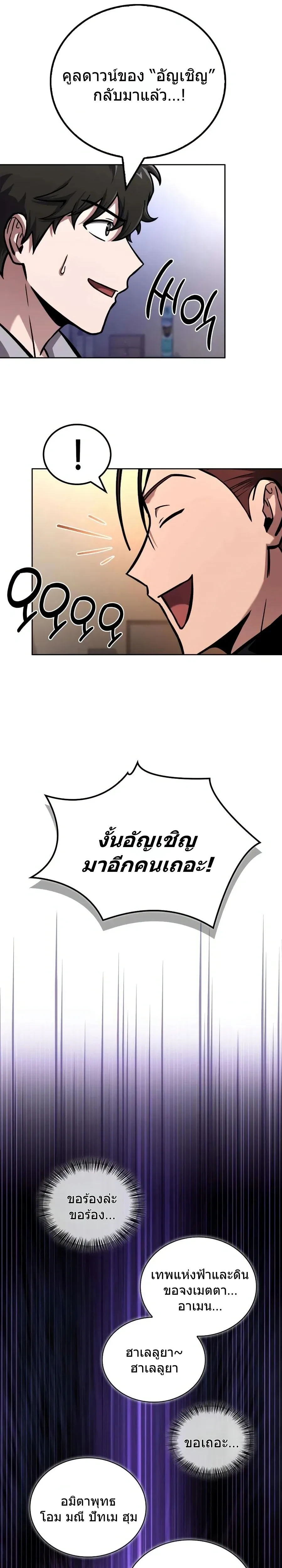 หน้าที่ 38
