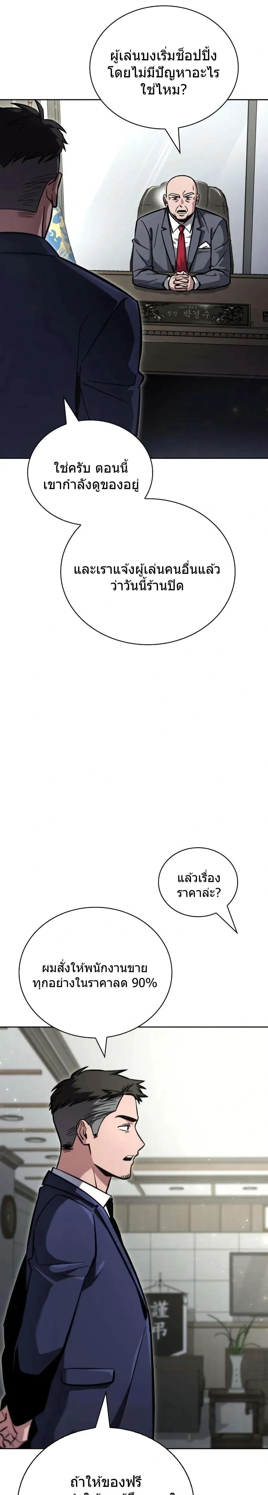 หน้าที่ 33