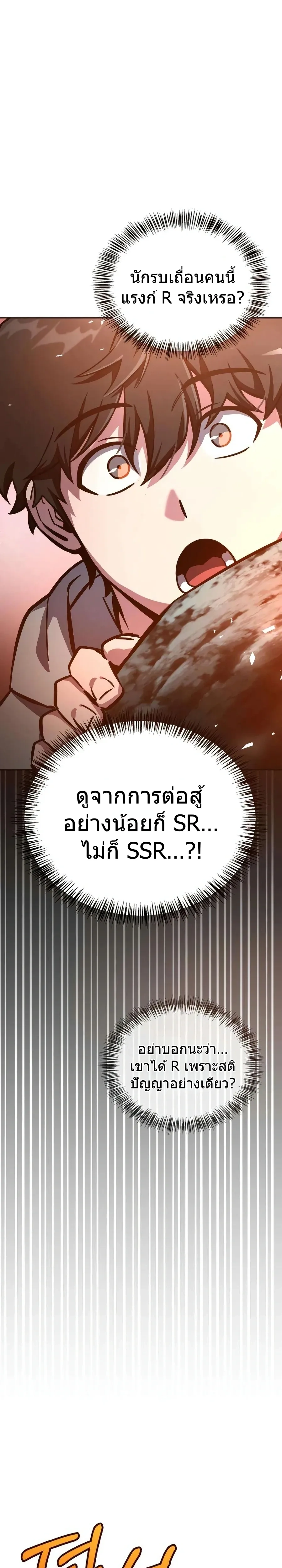 หน้าที่ 36