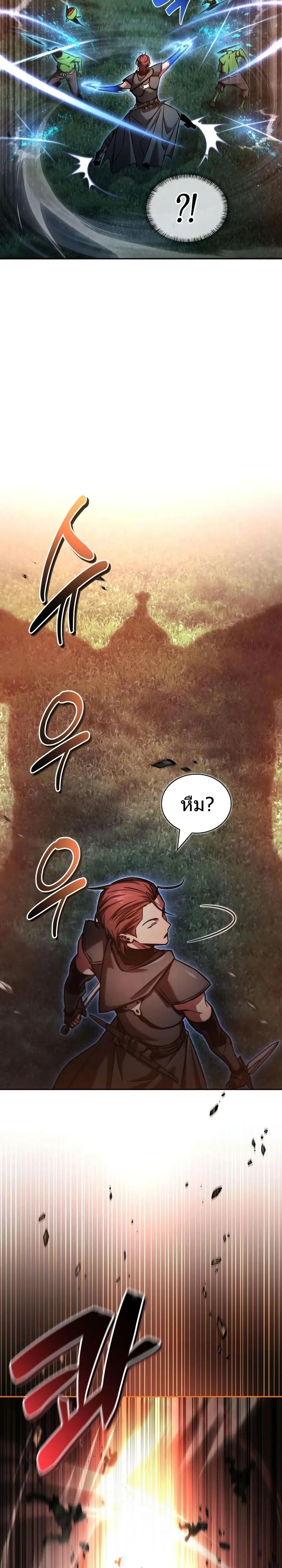 หน้าที่ 32