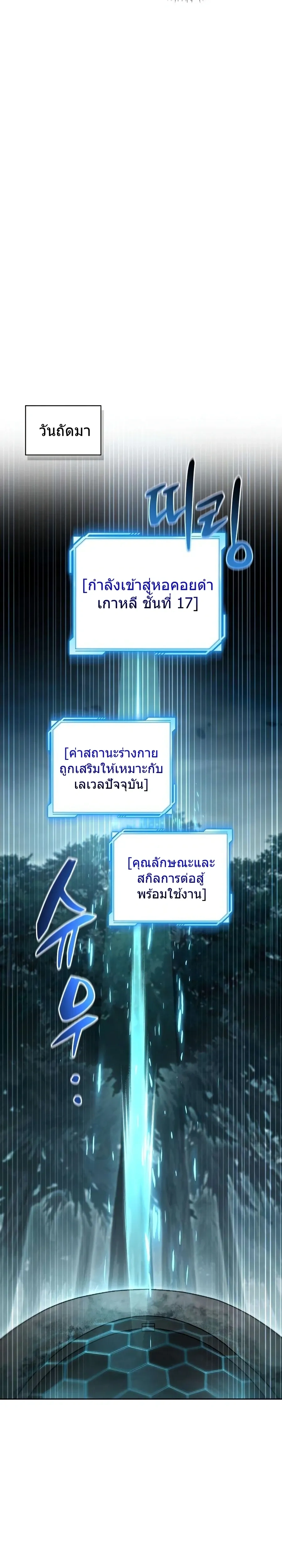 หน้าที่ 41