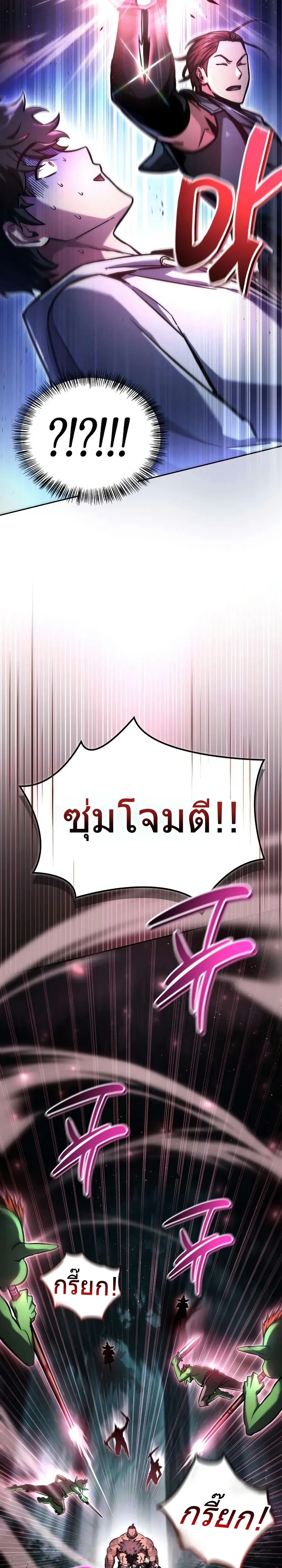 หน้าที่ 27