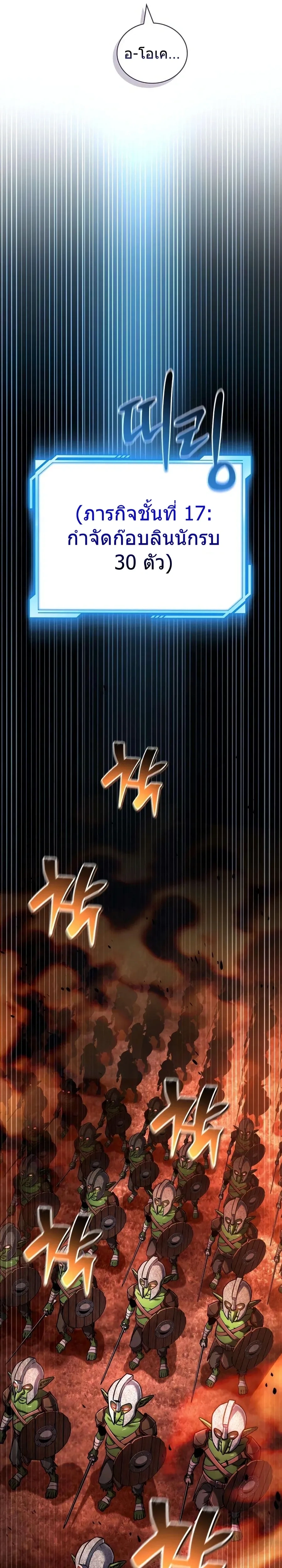 หน้าที่ 43