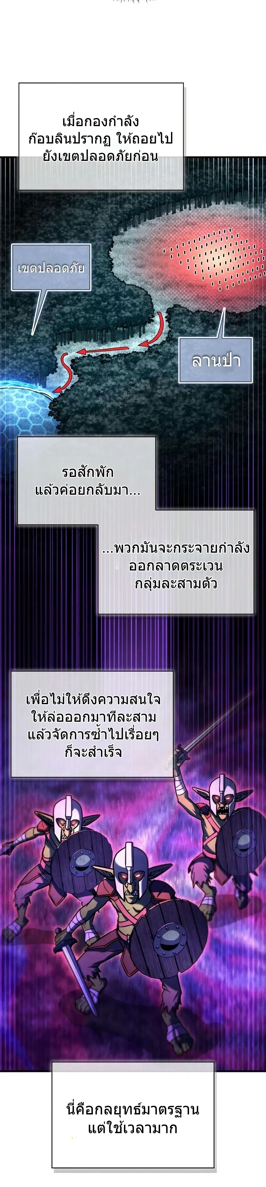 หน้าที่ 45