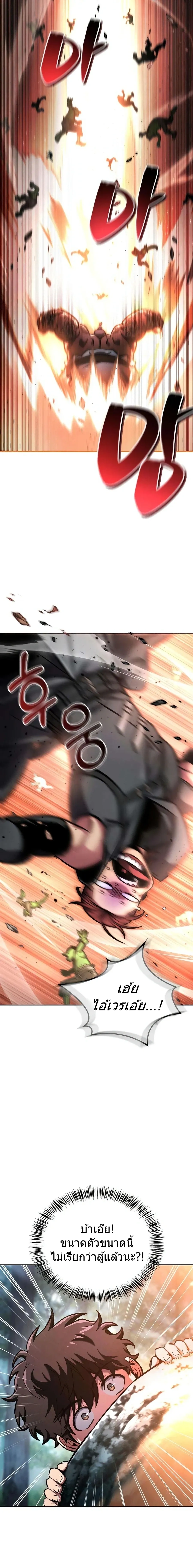 หน้าที่ 33