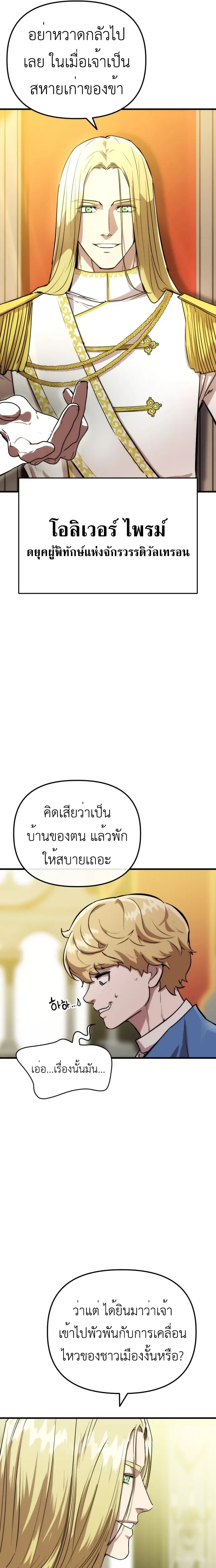 หน้าที่ 47