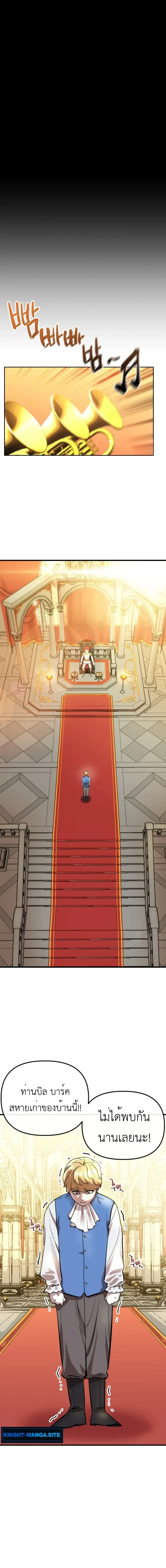 หน้าที่ 46