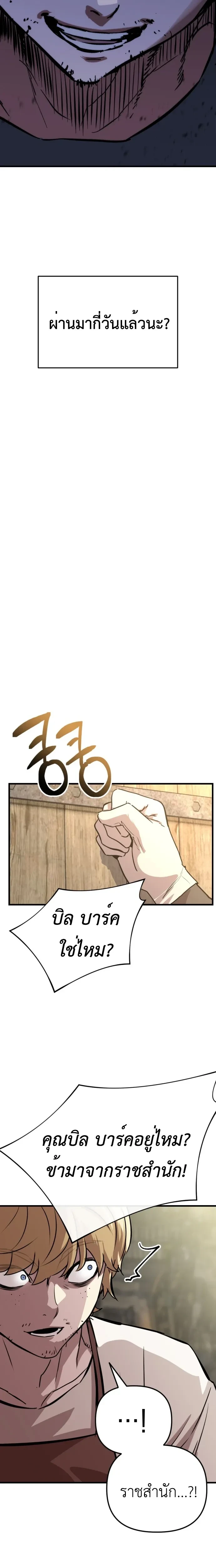 หน้าที่ 59