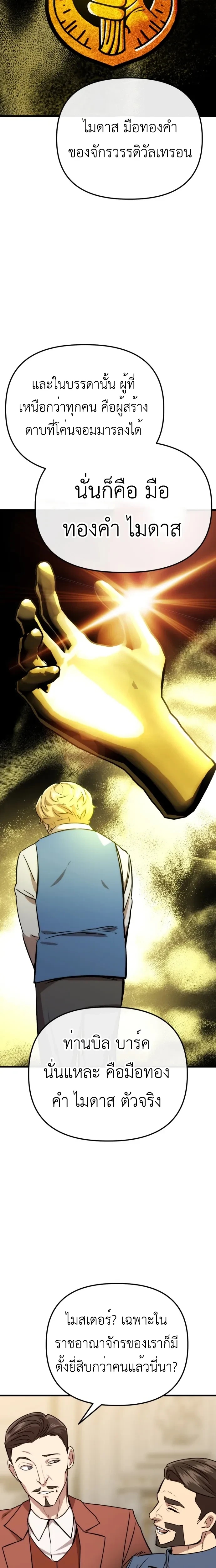 หน้าที่ 51