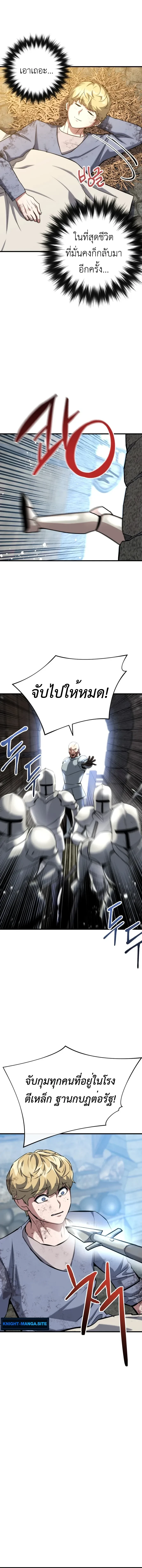 หน้าที่ 40