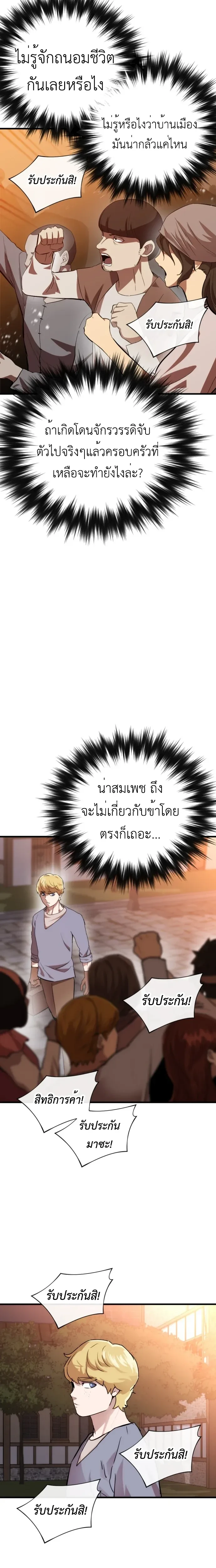 หน้าที่ 18