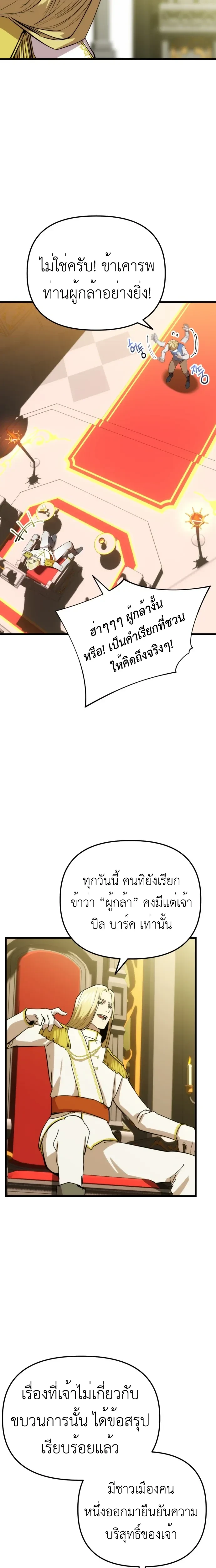 หน้าที่ 48