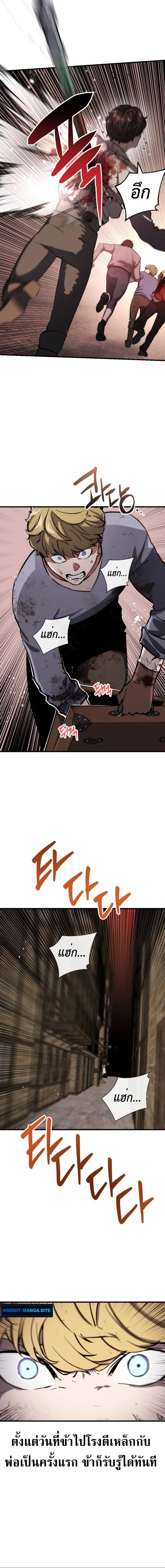 หน้าที่ 25