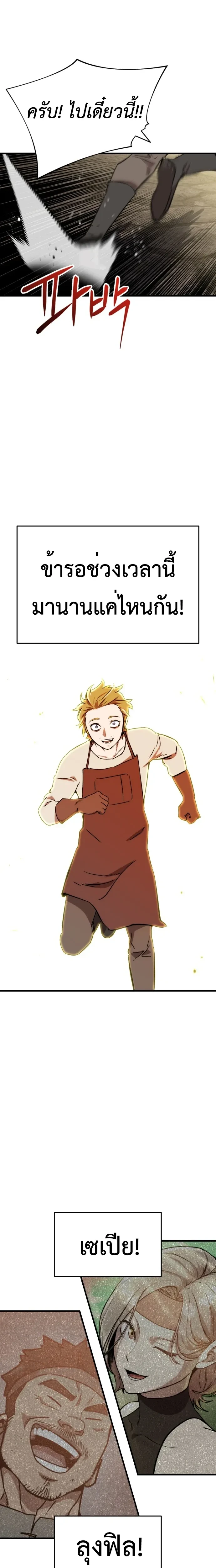 หน้าที่ 60