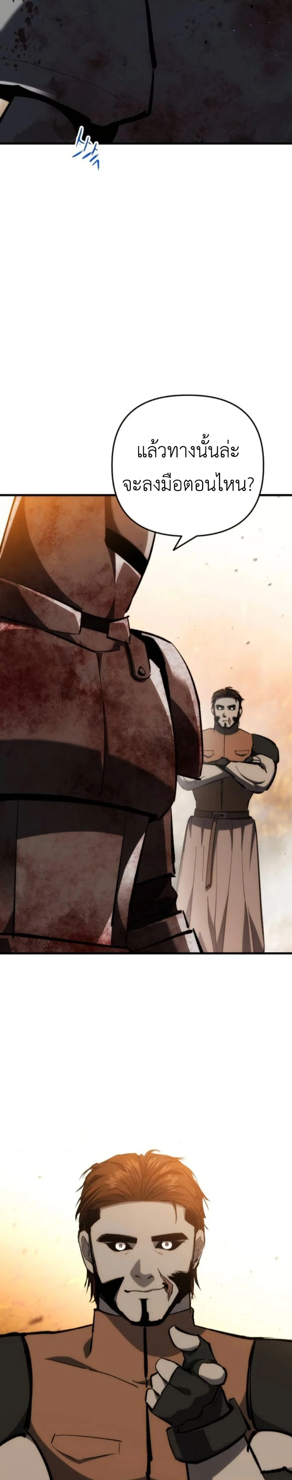 หน้าที่ 38