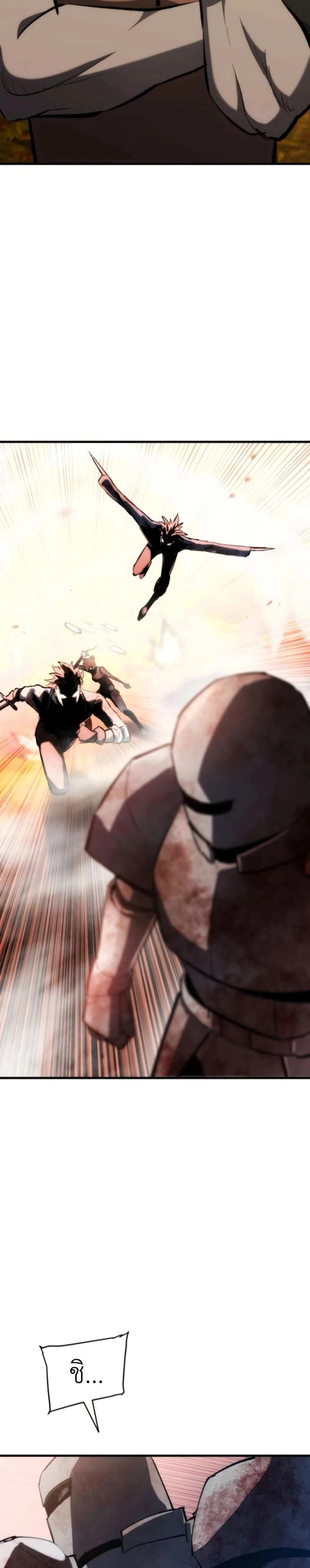 หน้าที่ 39