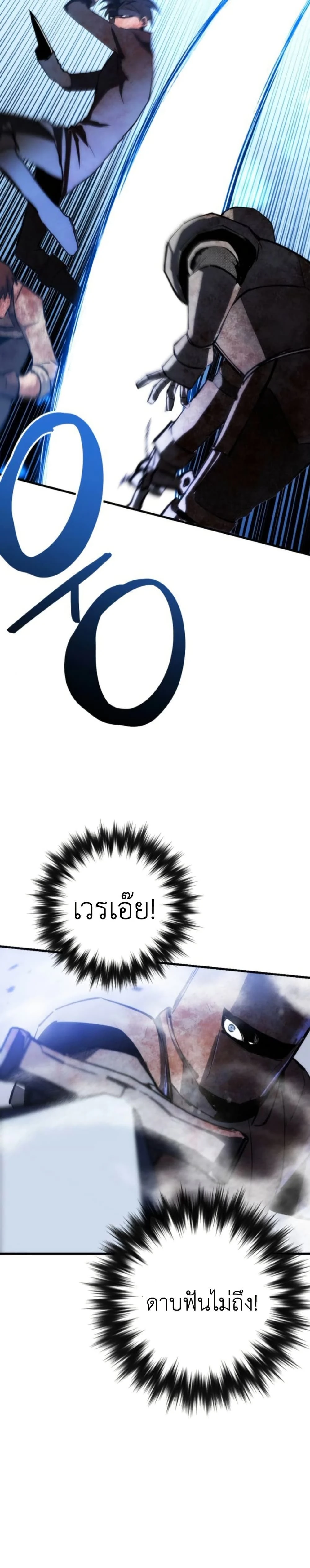 หน้าที่ 41