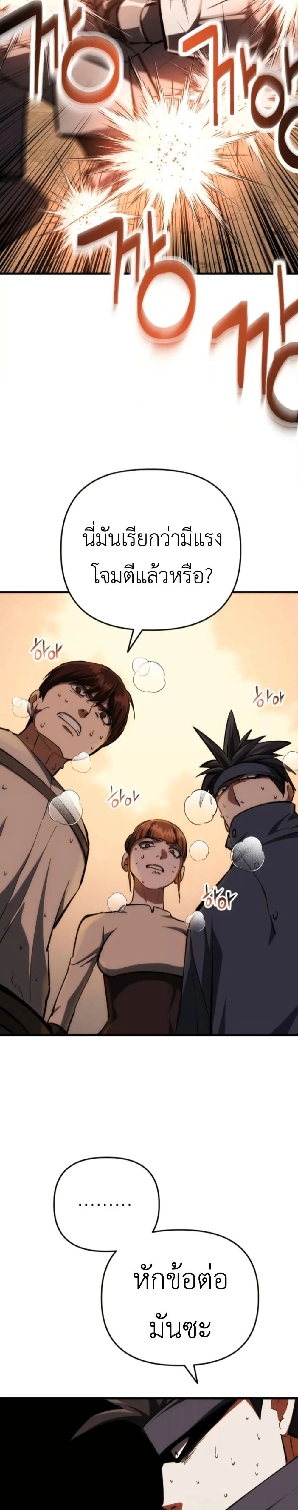 หน้าที่ 30