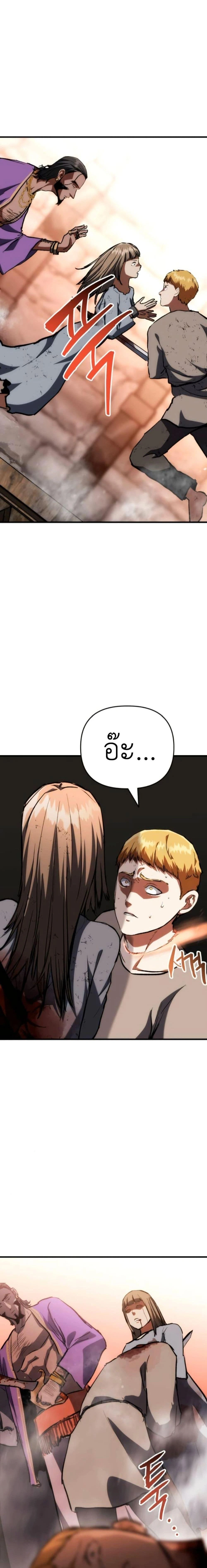 หน้าที่ 36