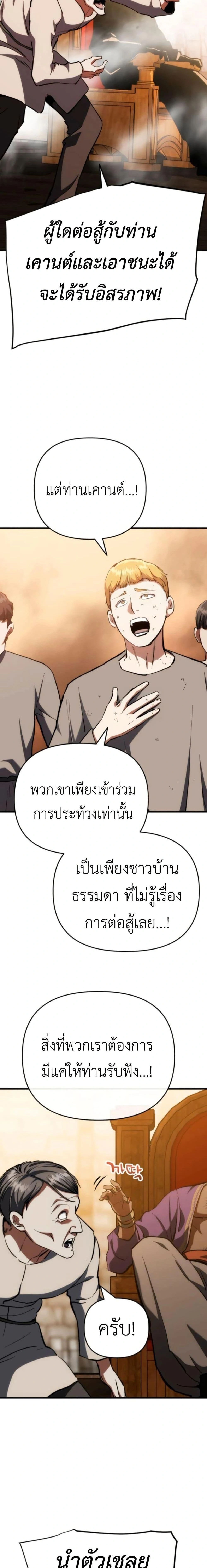 หน้าที่ 32