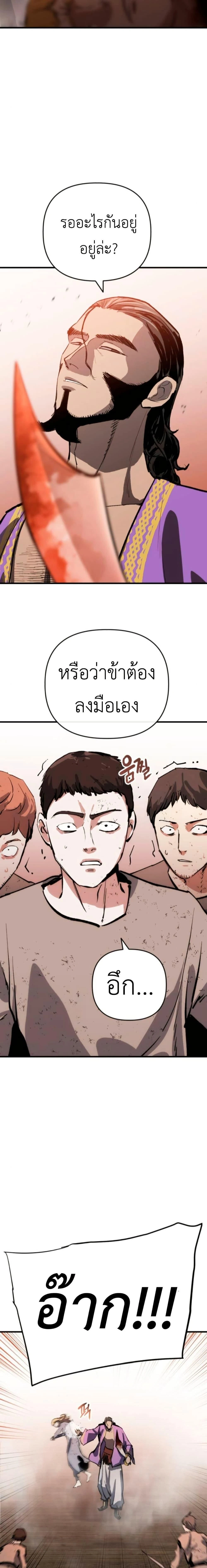 หน้าที่ 37