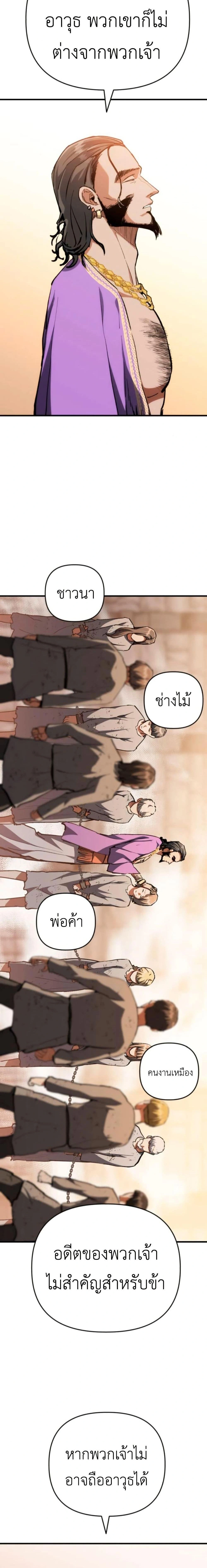 หน้าที่ 34