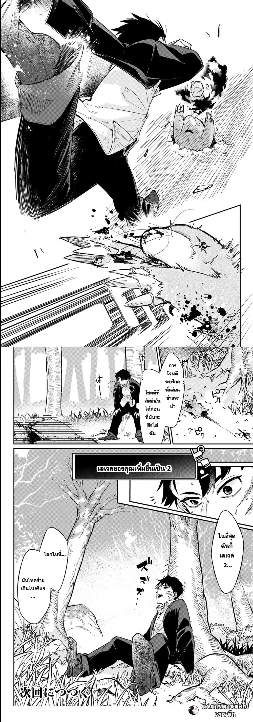 หน้าที่ 5